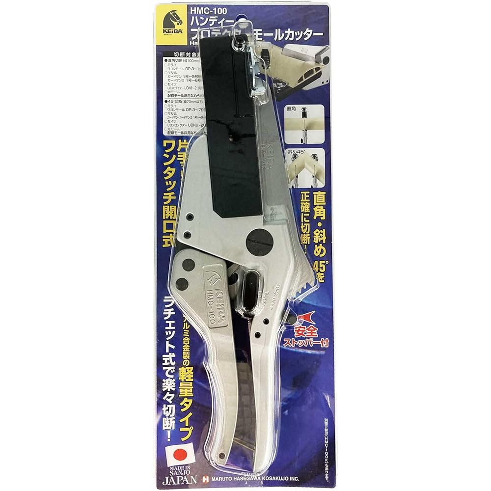 Maruto Hasegawa kosakujo Keiba Protector Molle Cutter Ratchet Type HMC-100