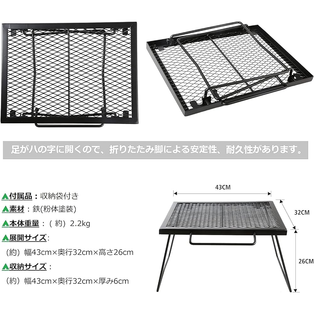 YOLER Bonfire Table, Mesh Table, Camping, Folding, Outdoor Table, Low Type, Multi-Stand, Sturdy, Solo Camping, Dedicated Carry Bag Included, 43 x 32 x 26 cm