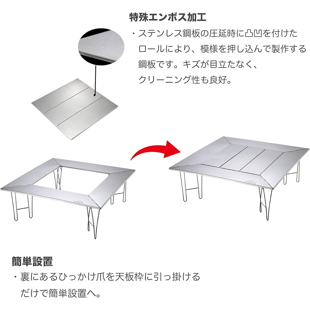 CAMPING MOON Hearth Table Hearth Table Top Plate for T-500 Set of 3 T-003