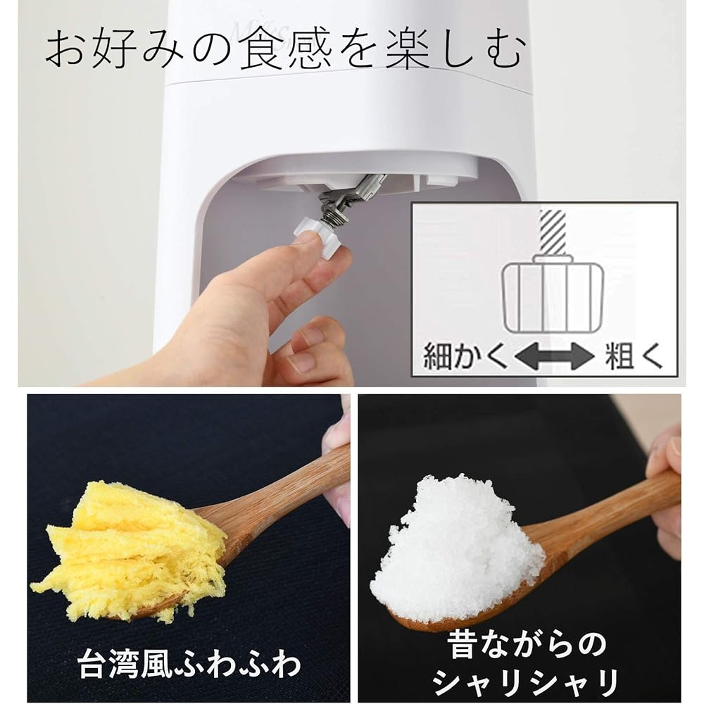 [Yamazen] Electric Shaved Ice Machine Fluffy Mille Snow Shaved Ice Machine Arranged Recipe Book Included YSIA-F25(W) [1 Year Manufacturer Warranty] White