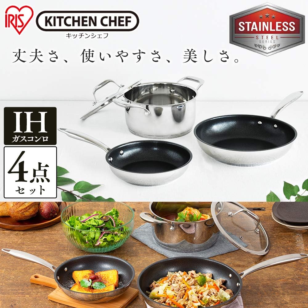 Iris Ohyama Frying pan, 4-piece set, 26cm, 20cm, IH compatible, silver, stainless steel, 3-layer structure SP-SE4
