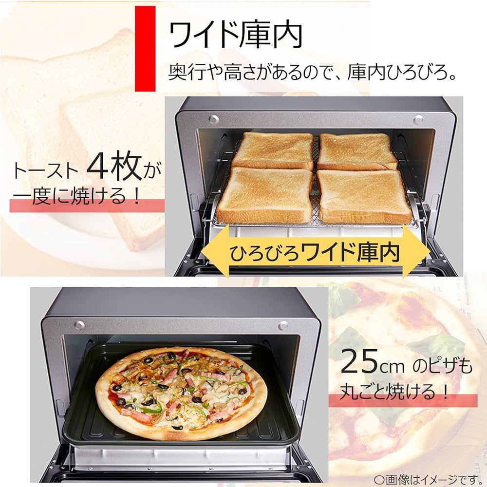 TOSHIBA Toaster Oven Toaster 4 Pieces Temperature Adjustment Function Square Plate Automatic Menu Timer 30 Minutes Black HTR-R8(K)