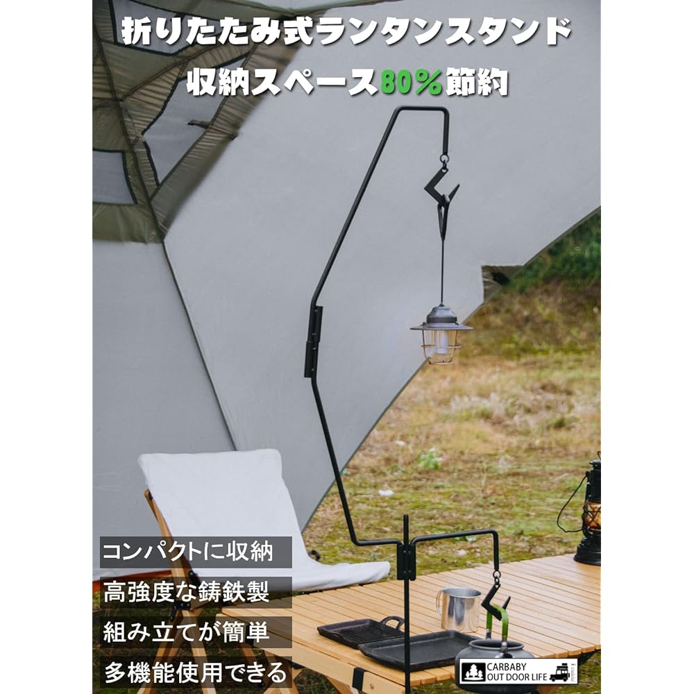 CARBABY Lantern Stand Hanging Rack Lantern Pole Lantern Hanger Outdoor Storage Bag Included