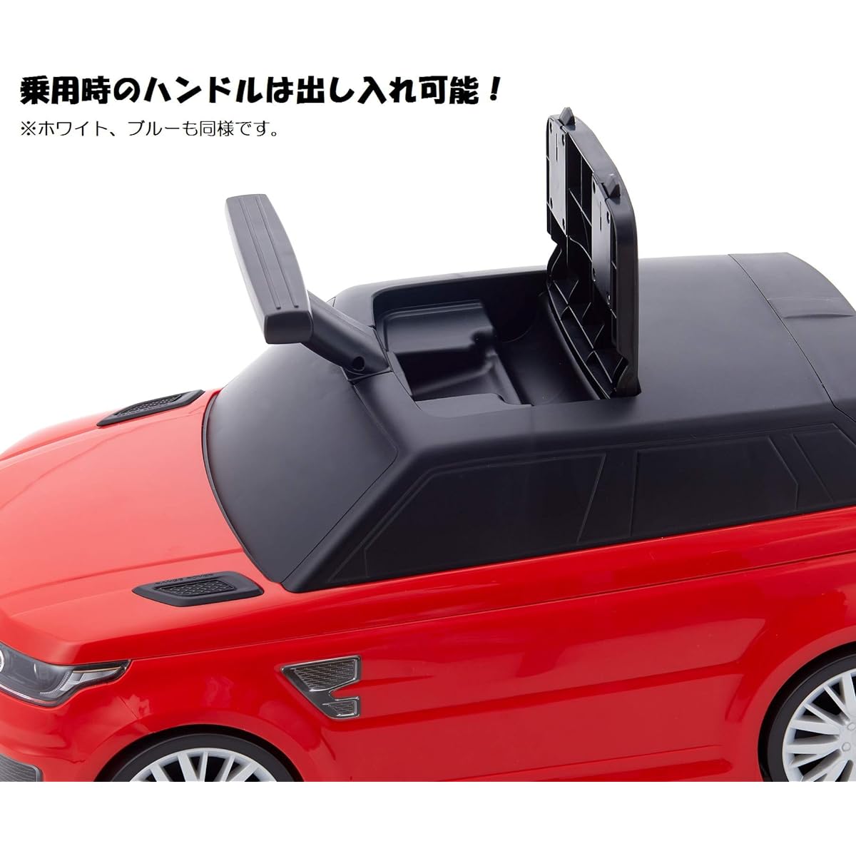 Range Rover Carry Case Red
