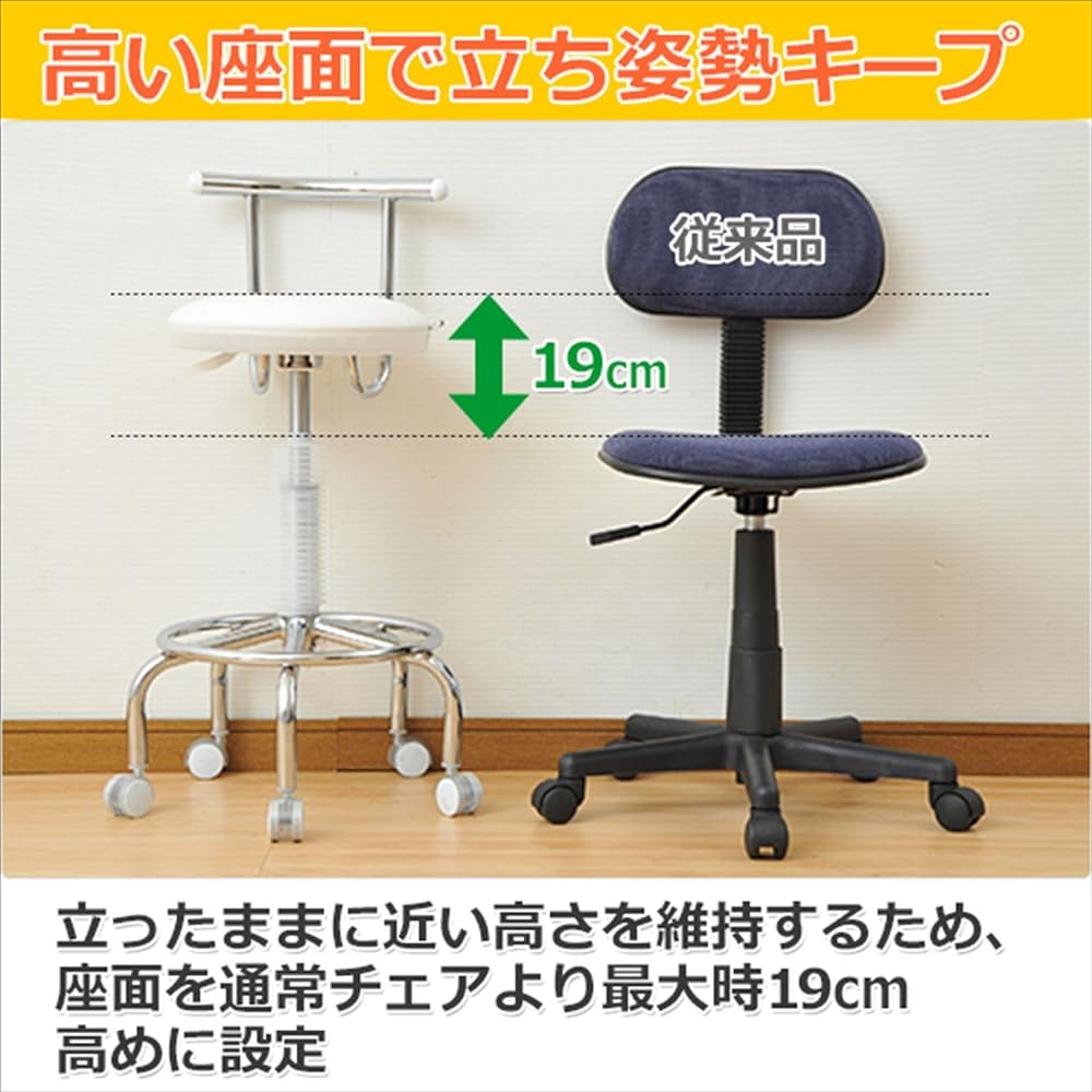 YAMAZEN Cybercom 2WAY Bar Counter Chair with Casters White CB-172(W)