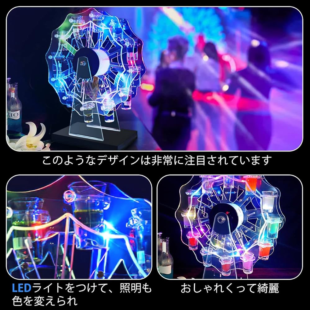 Homepatche LED Glass Holder Wine Rack Tequila Ferris Wheel LED Liquor Bottle Display Shelf Holder Cocktail Glass Holder 12 Cup Shot Glass Liquor Shelf Tequila Ferris Wheel Wine Storage LED Liquor
