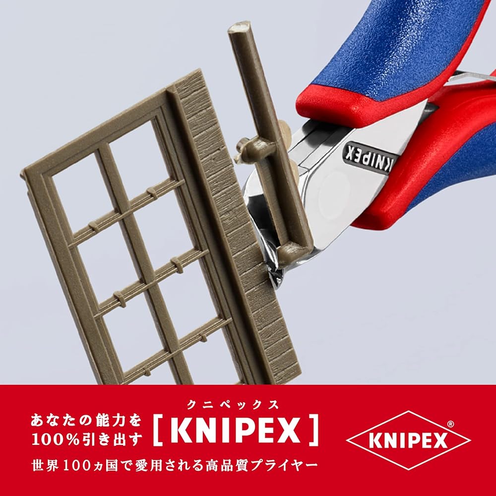 KNIPEX 6452-115 Electronics End Cutting Nipper