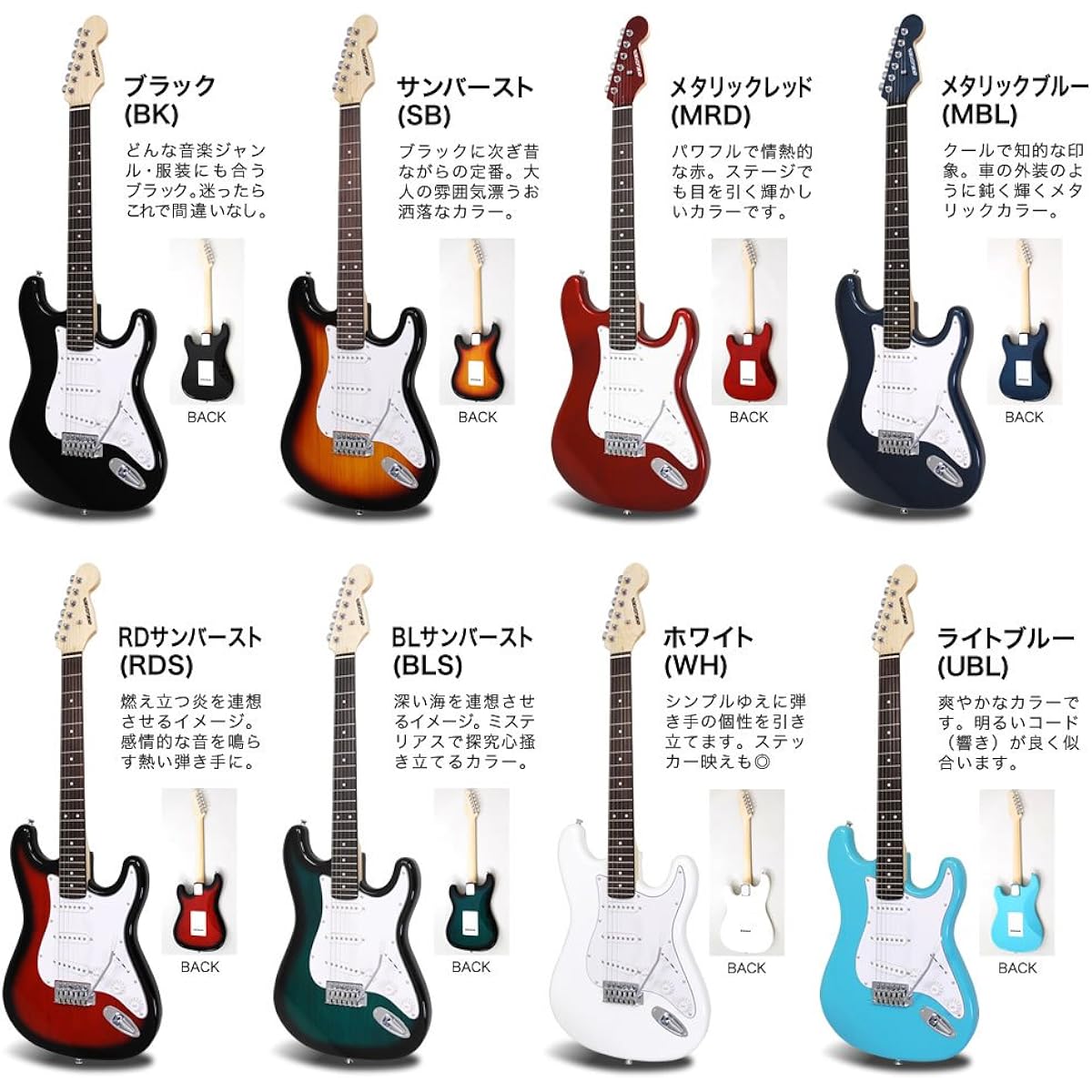 SELDER Electric Guitar Stratocaster Type Sakura Musical Instruments Original ST-16/WH