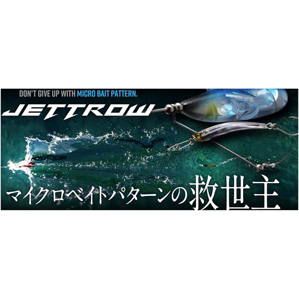 JACKALL Jet Low Buddy 3g