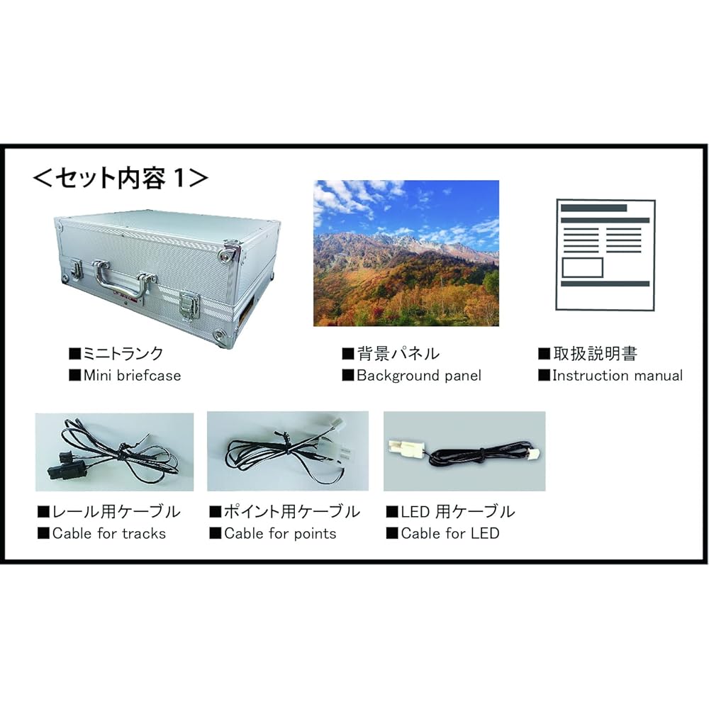 Rokuhan Z Gauge Mini Trunk Layout Tunnel & Lighting Type S063-4 Railway Model Supplies