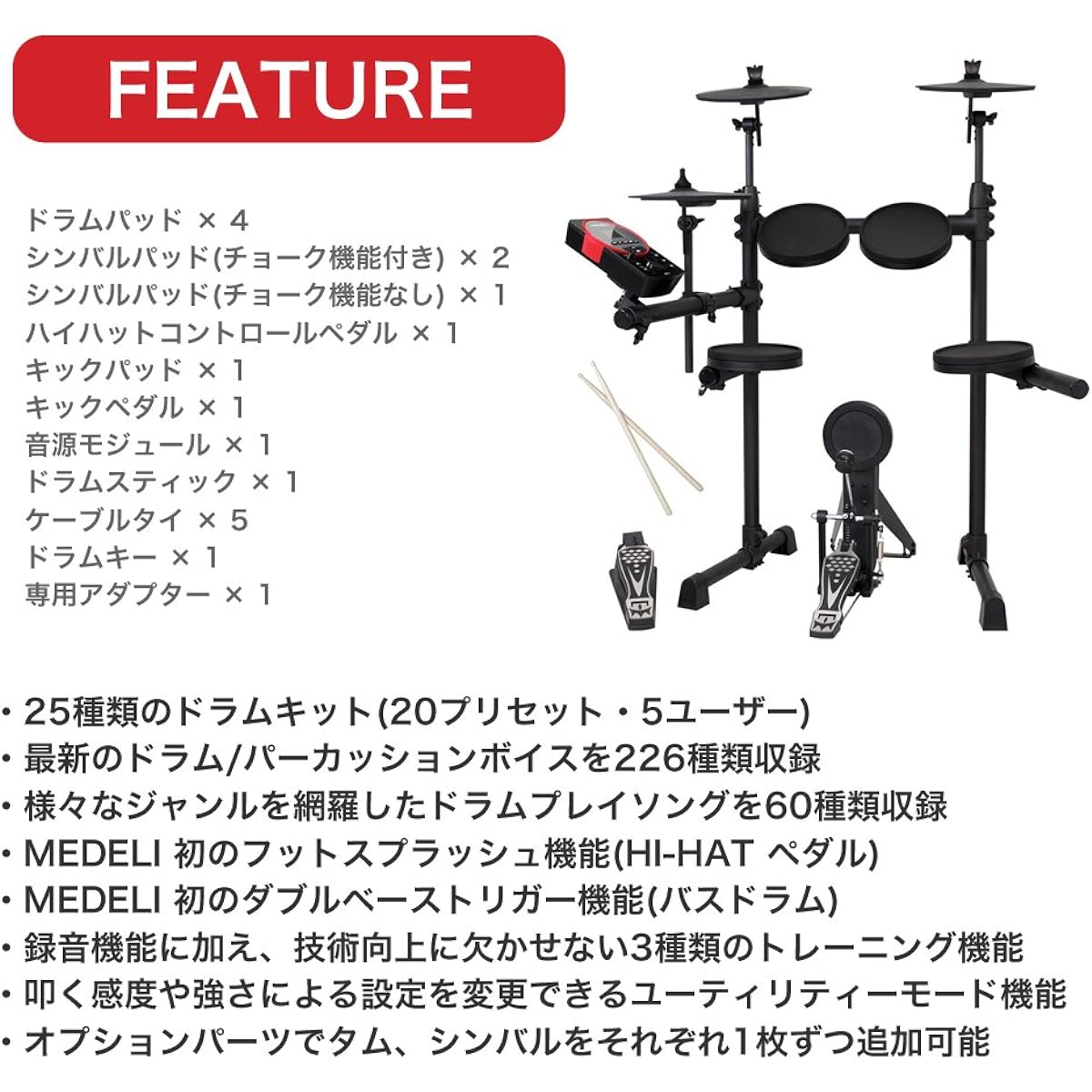 MEDELI Electronic drum expansion pad compatible model DD610J-DIY KIT (with drumsticks)