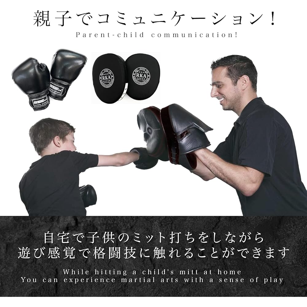 Gran Roi Boxing Gloves Mitts Kick Muay Thai Karate Martial Arts Children's Parent-Child