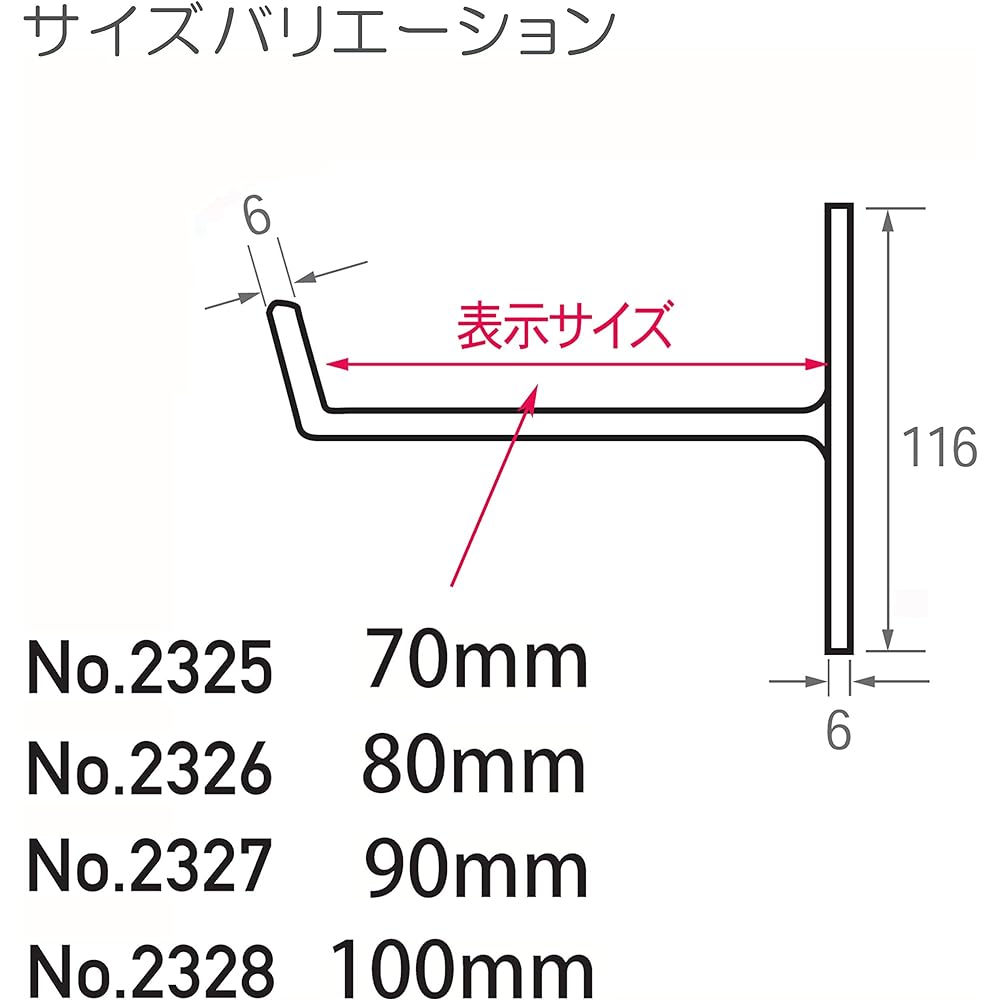 Fukui Metal Crafts Iron Heavy Frame Holder 70mm Black Painted Finish 2325 for Reinforcing Hanging Fittings