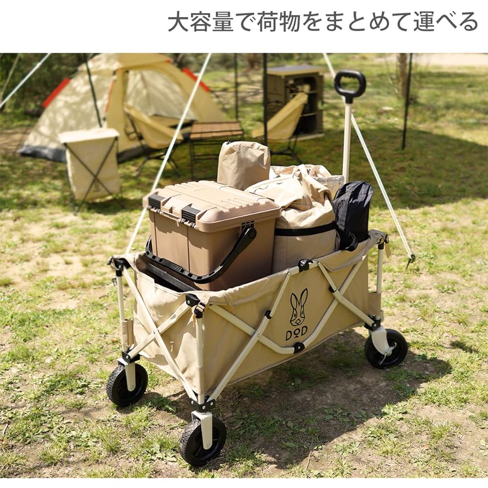 DOD Carry Wagon Normal Tire Large Capacity 150L Load Capacity 100kg