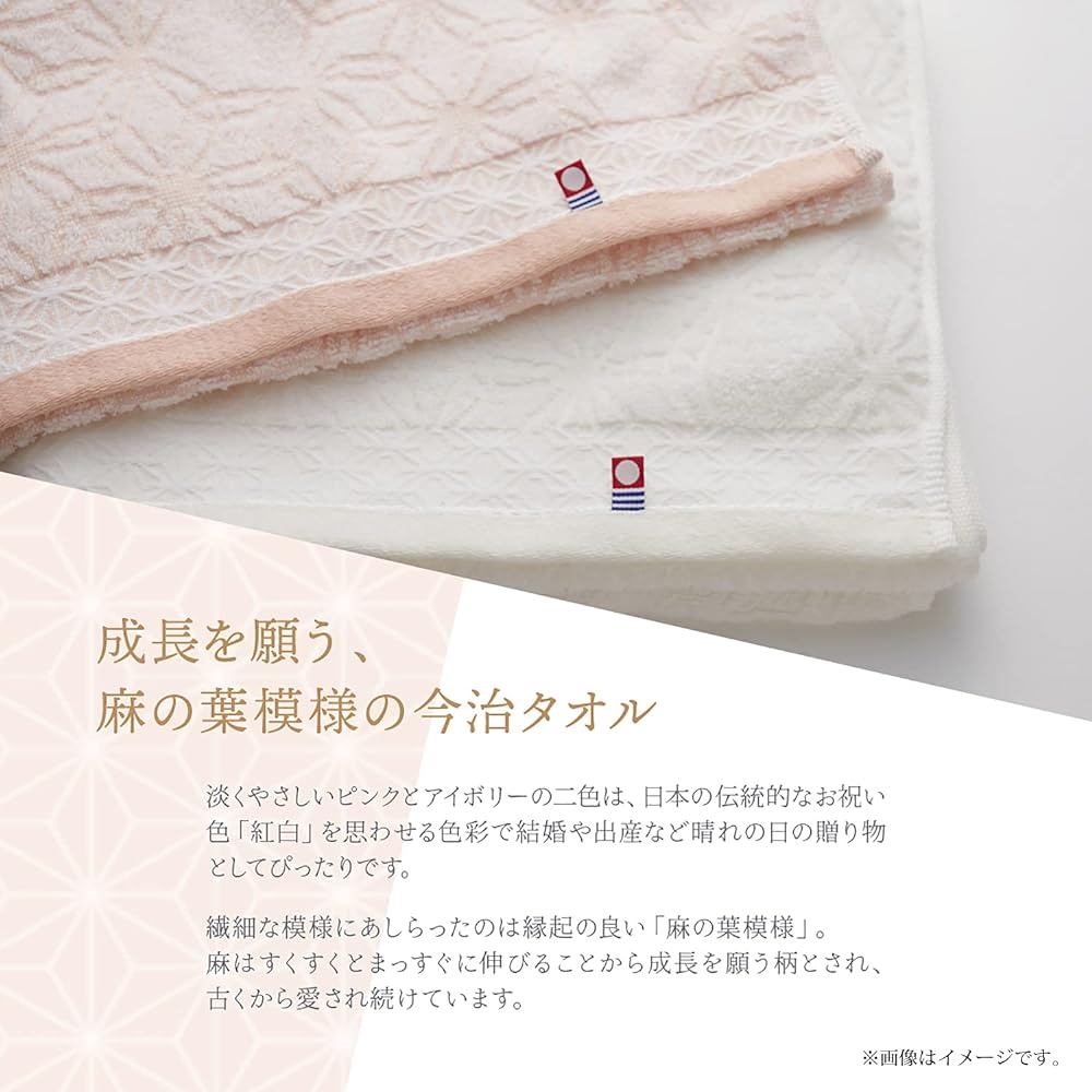 Tokuda Towel Gift Everyday This is Soft ~ Everyday This is Soft ~ Made in Japan Ehime Imabari Towel Set Pink/Ivory BT60 x 110cm FT34 x 75cm 64480