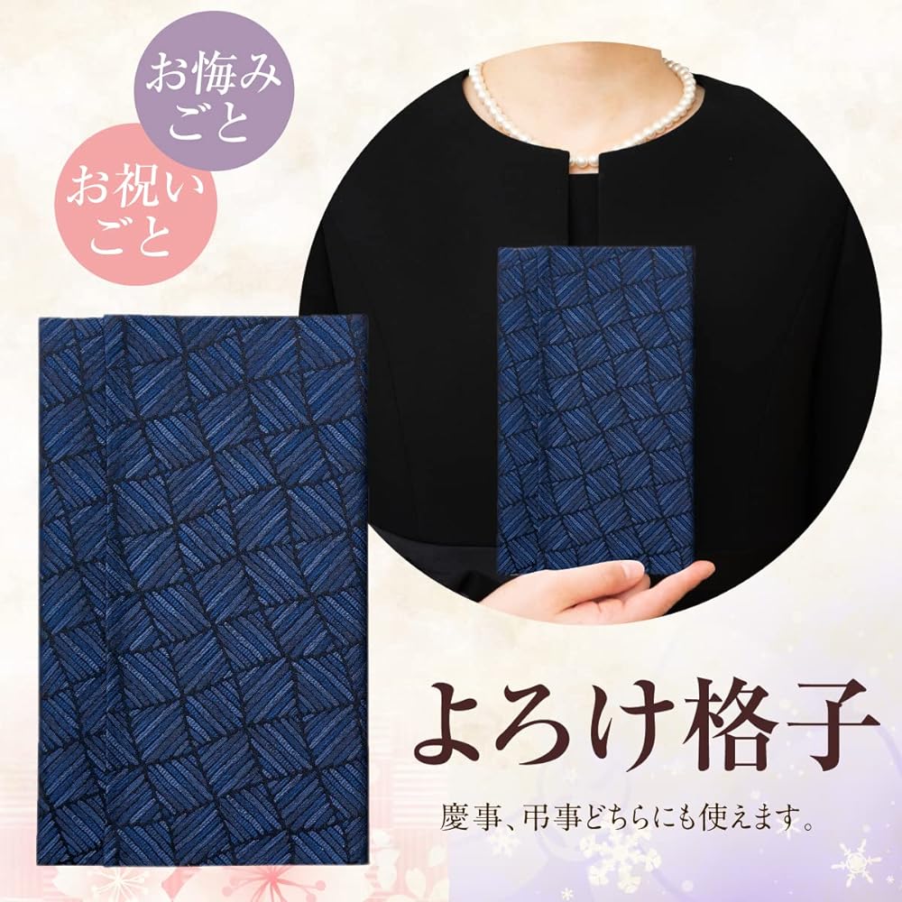 Fukushodo Fukusa Fukusa [Nishijin textile, pure silk, made by a long-established Kyoto store] For both celebrations and condolences, weddings, funerals, gift bags, paulownia box, wobble lattice