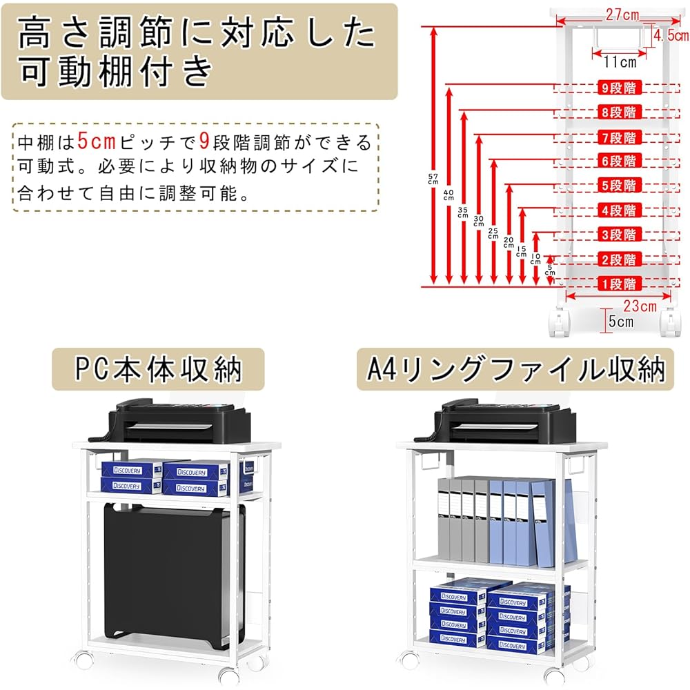 MIYOKI Computer Wagon PC Wagon Multifunction Rack CPU Wagon with Casters Desk Wagon Adjustable Shelf Height Computer Storage Wooden Desk Side Wagon Storage Shelf with Stopper Easy to Move Width 60 x Depth 30 x Height 70 cm (White)