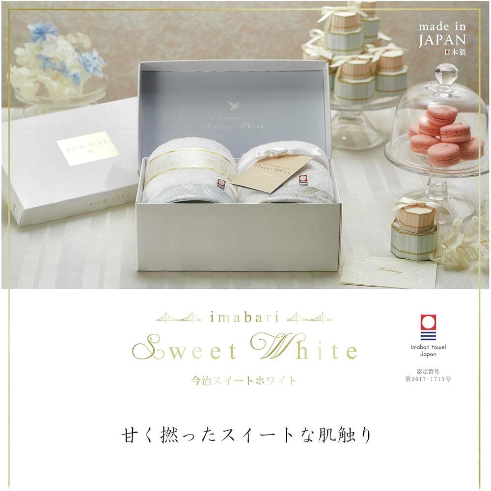 Tokuda Towel Gift Set Sweet White Imabari Towel 62210