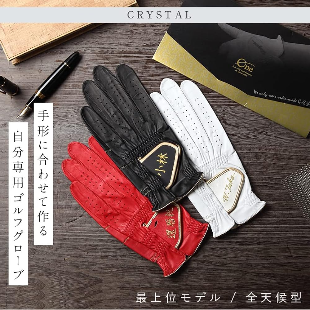 Golf Gloves [Crystal] Made to Order, Wrapped (Tailored Voucher), For Both Sunny and Rainy Weather, Suitable for Both Hands, Name Engraved, Golf Gloves, Custom Gloves for Golf, Father's Day, Farewell Party, Boss, Retirement Celebration, Hole-in-One Award,