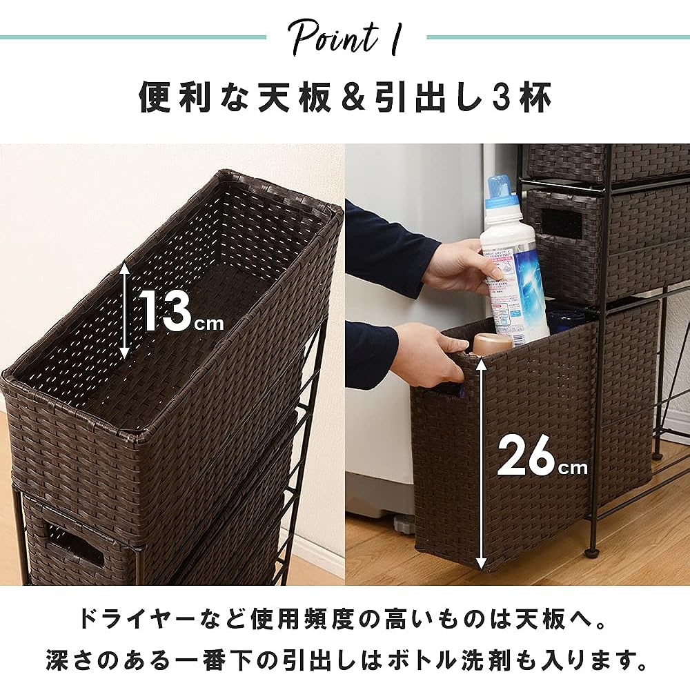 Hagiwara Laundry Width 15.5cm Slim Type 3 Drawers Gray RAN-2405GY