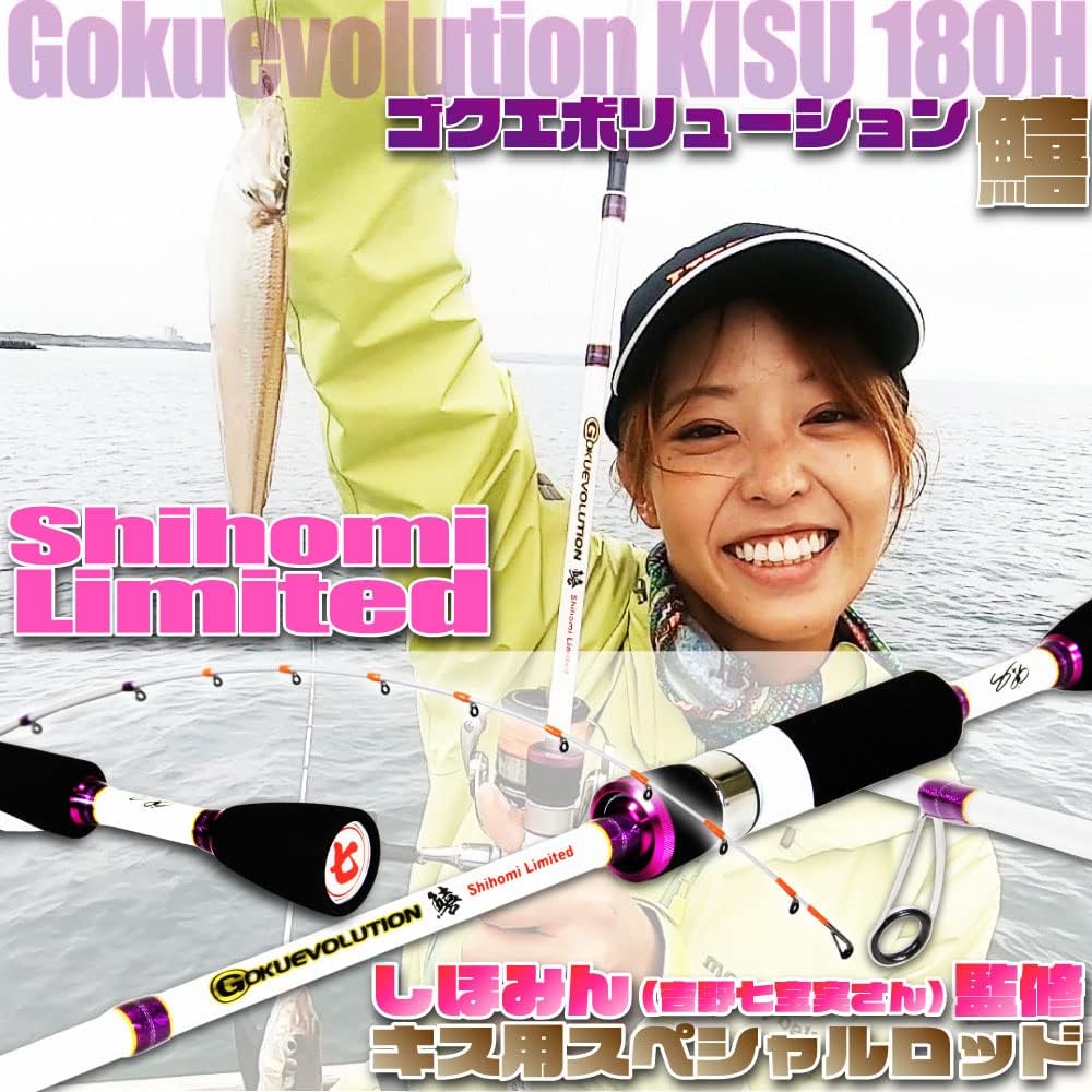 Gokuspe Gokuevolution Shihomi limited 180