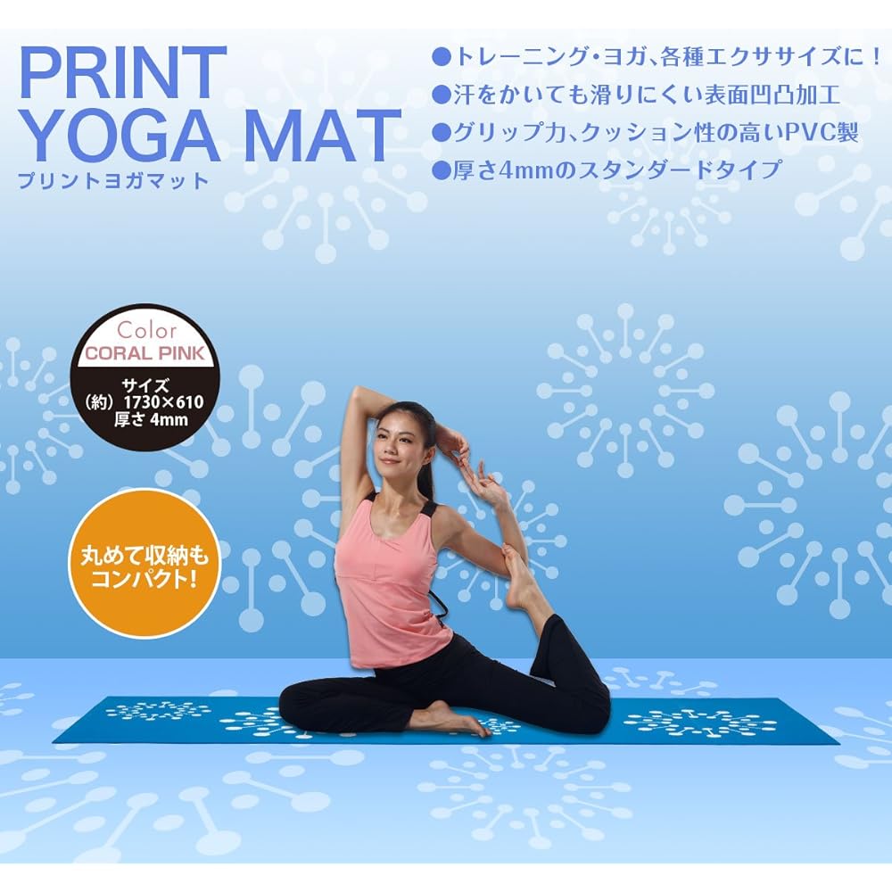 IRONMAN CLUB Printed Yoga Mat 4mm Thick IMC-09