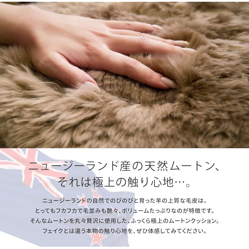 Mouton long cushion M-511-F approx. 38 x 120cm WH・240619317
