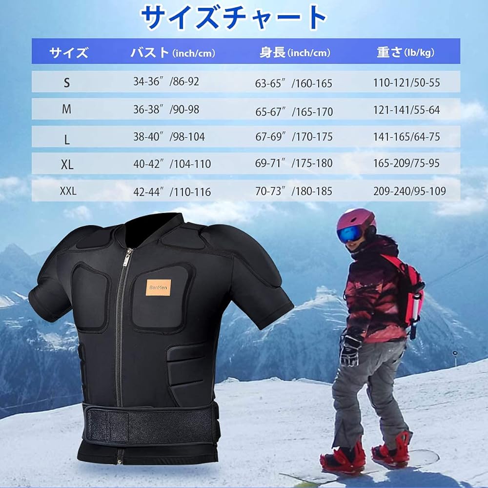 BenKen Body Protector Snowboard Protector Upper Body Protector Multi-Layered Pad High Protection All-over EVA Pad Shockproof Upper Body Protection Back Protector Snowboard Ice Hockey Bike Ski