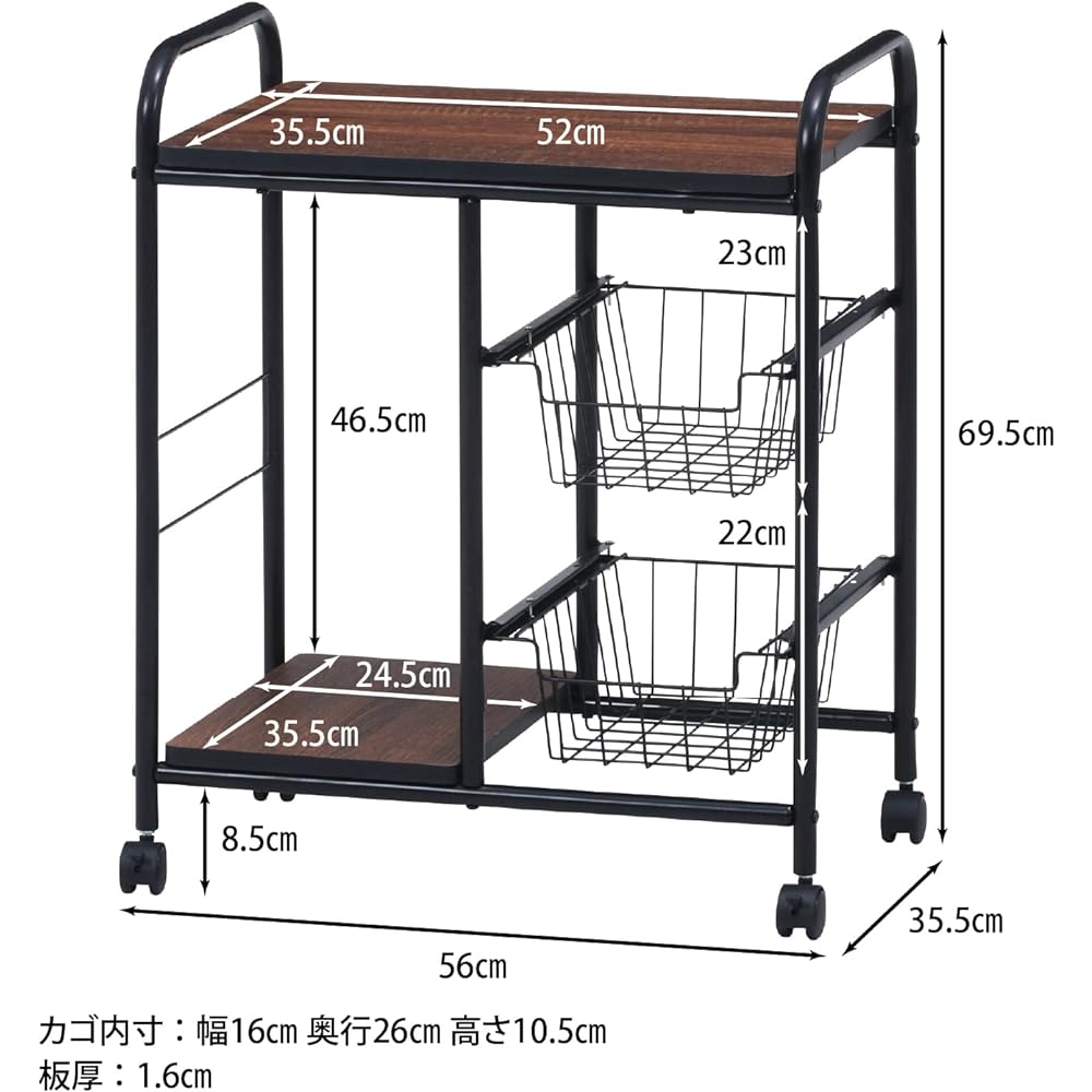 Fuji Boeki Kitchen Wagon Kitchen Rack Width 56 x Depth 35.5 x Height 69.5 cm Black Brown Storage Slim Drawer with Casters 14639