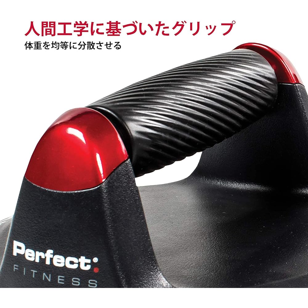 Perfect Fitness Muscle Training Equipment Pull Up Bar/Push Up Handle/Ab Roller [Regular Japanese Import Product]