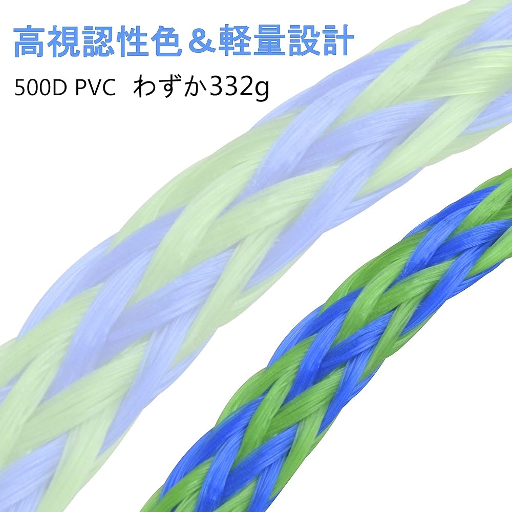 SHADDOCK Tow Rope, Dock Line, Mooring Rope, for Boat Fishing, Buoy Included, Carabiner Included, Kayak, Troll Fishing, Line Width 10mm, Length 6m, Ultra Lightweight, High Visibility