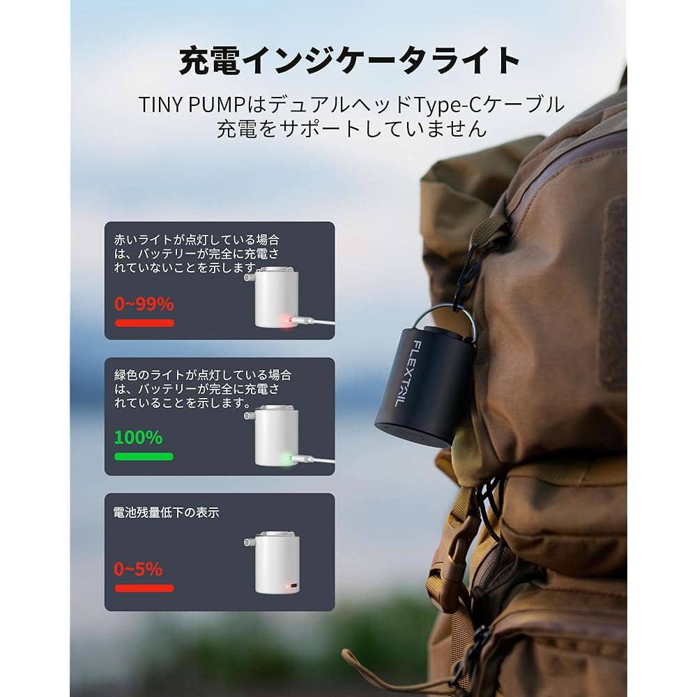 FLEXTAILGEAR TINY PUMP 2023 Portable Air Pump TYPE-C Rechargeable Lightest Pump 3.5Kpa Air Pump/Air Release Electric Pump Pool Buoy Floating Ring Vacuum Bag
