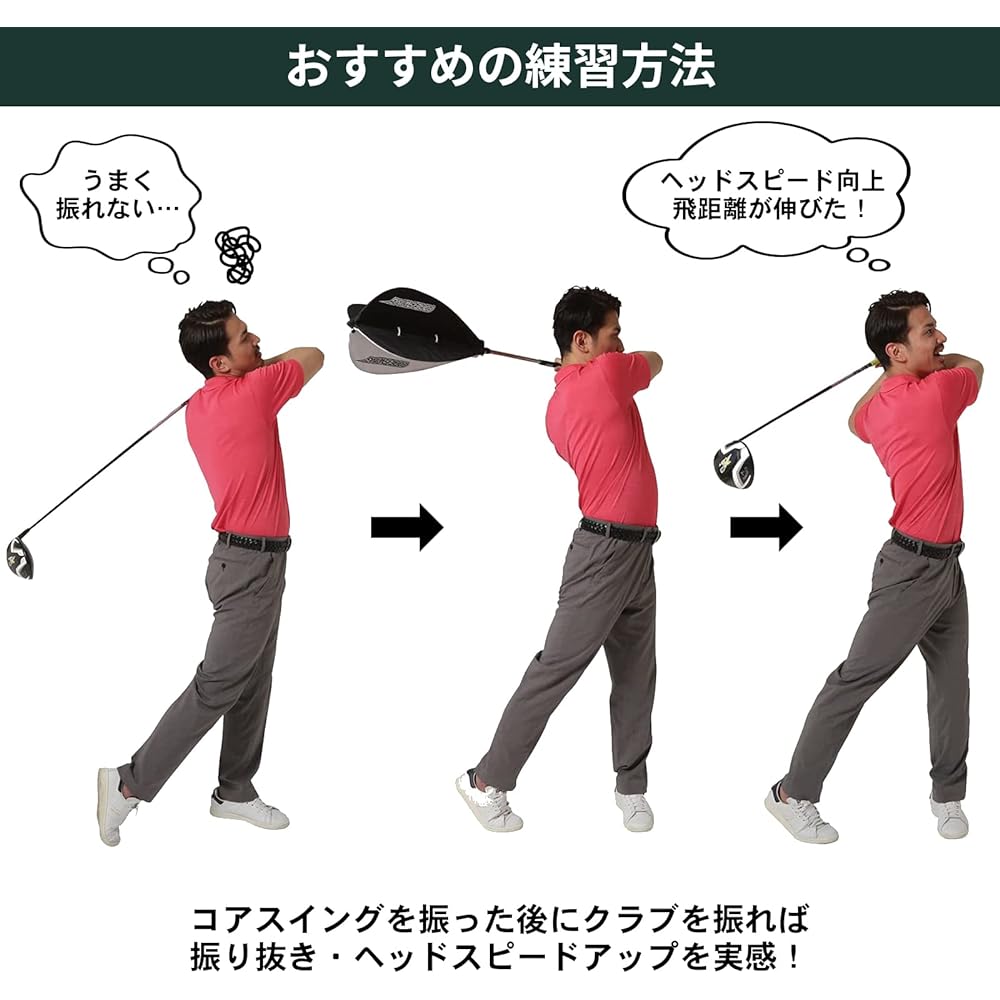 Tabata Golf Practice Swing Training Practice Equipment Swing Practice Machine Fujita Core Swing GV0233