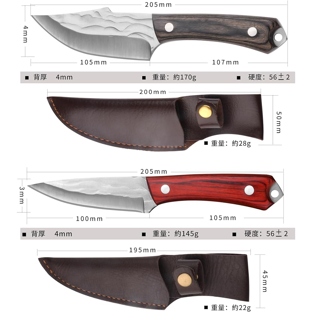 HIROSHI 2-Piece Cooking Knife Set, Minnie Outdoor Knife, Petty Knife, Fruit and Vegetable Cutting, Frozen Meat Shaving, Kitchen Knife, Small Sheath Knife, Camping, Fishing, Mountain Climbing, Earthquake, Disaster Prevention, Laminated Reinforced Wooden H