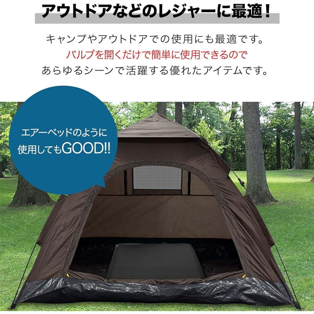 FIELDOOR Car Sleeping Mat 10cm Thick [M Size/Brown] Automatic Inflating Mattress Connectable High Density Urethane Foam Large Valve Air Mat Inflatable Camping Outdoor