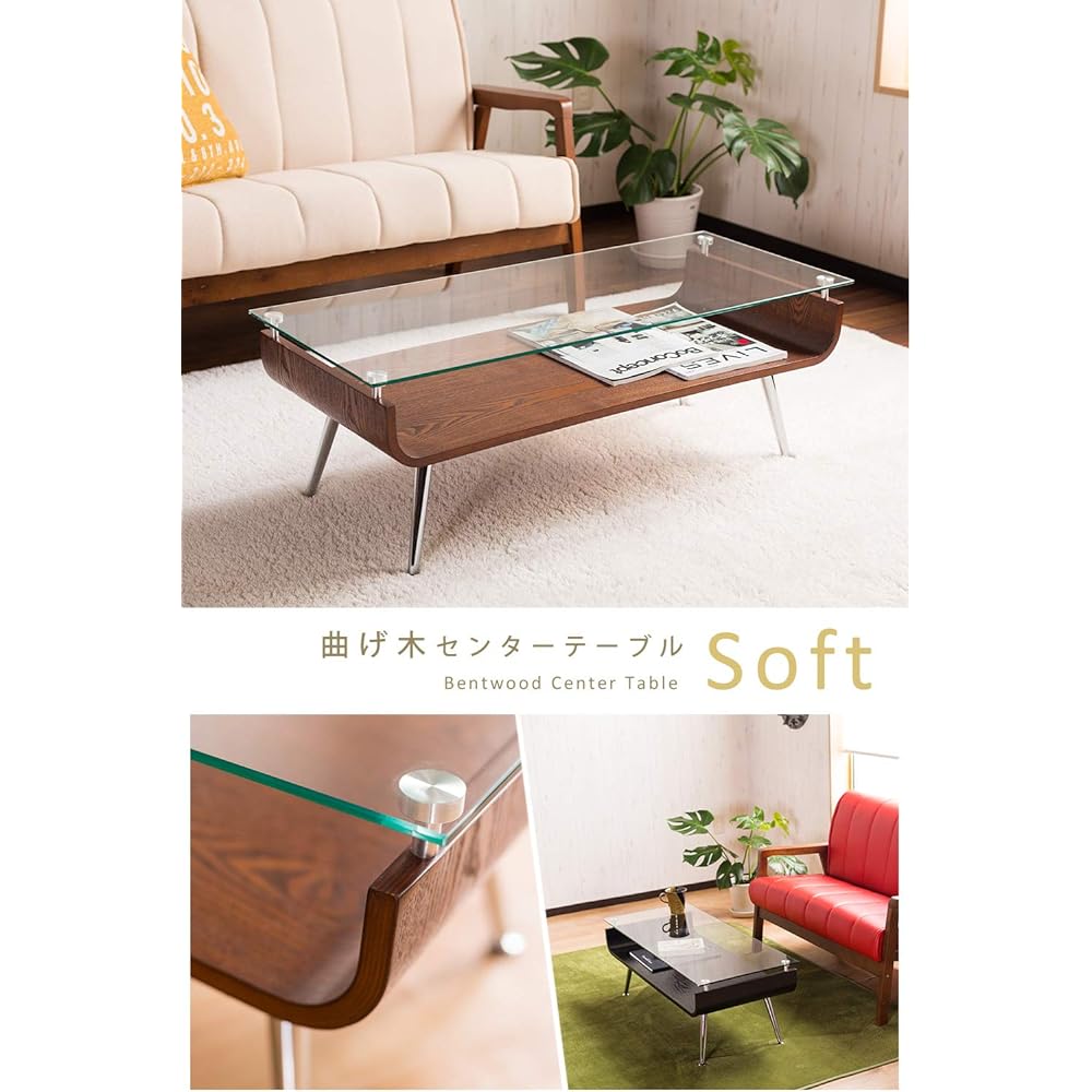 System K Bentwood Center Table Glass Table Low Table Tempered Glass Top Brown