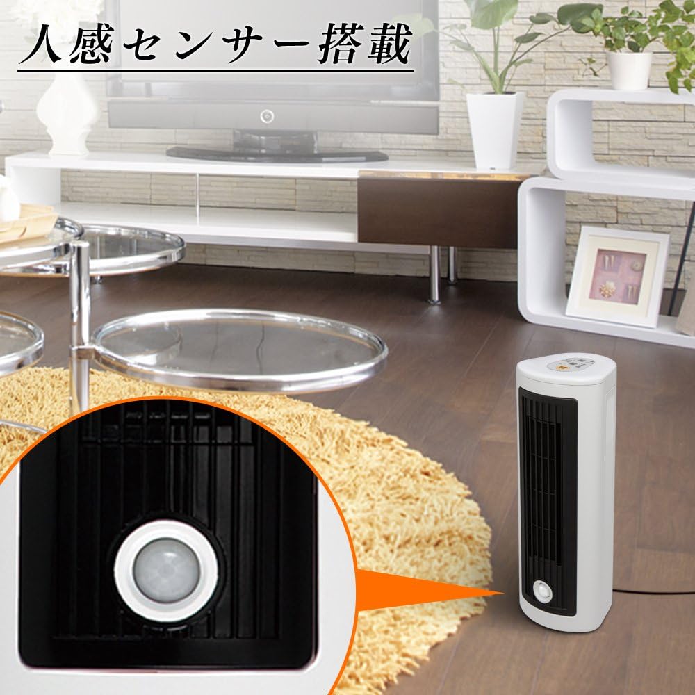IRIS OHYAMA Ceramic Fan Heater Ceramic Heater Tower Type 2way (Vertical/Horizontal) Air Blower Function with Human Sensor 1150W Compact Microcomputer Type Width 15 x Height 40 x Depth 16cm JCH-TW122T-W White
