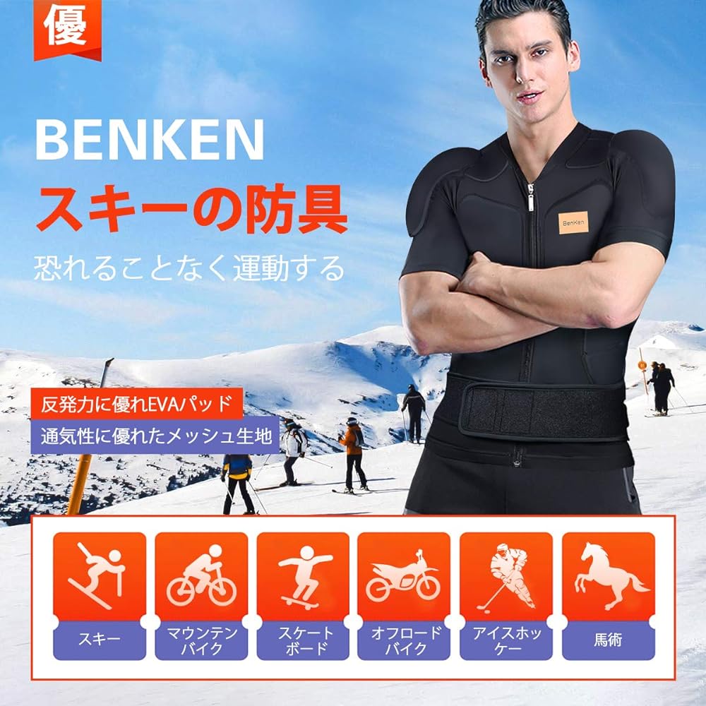 BenKen Body Protector Snowboard Protector Upper Body Protector Multi-Layered Pad High Protection All-over EVA Pad Shockproof Upper Body Protection Back Protector Snowboard Ice Hockey Bike Ski