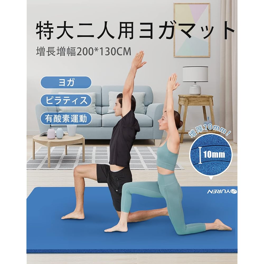 YUREN Yoga Mat Thick 10mm Wide 130cm X 200cm Training Mat Large High Density NBR Two Person Stretch Muscle Training Mat with Straps