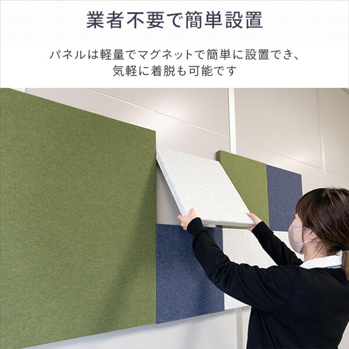 Risu REMUTE Office Wall (45 x 45 cm) 1 piece Sound absorbing panel GTEC266