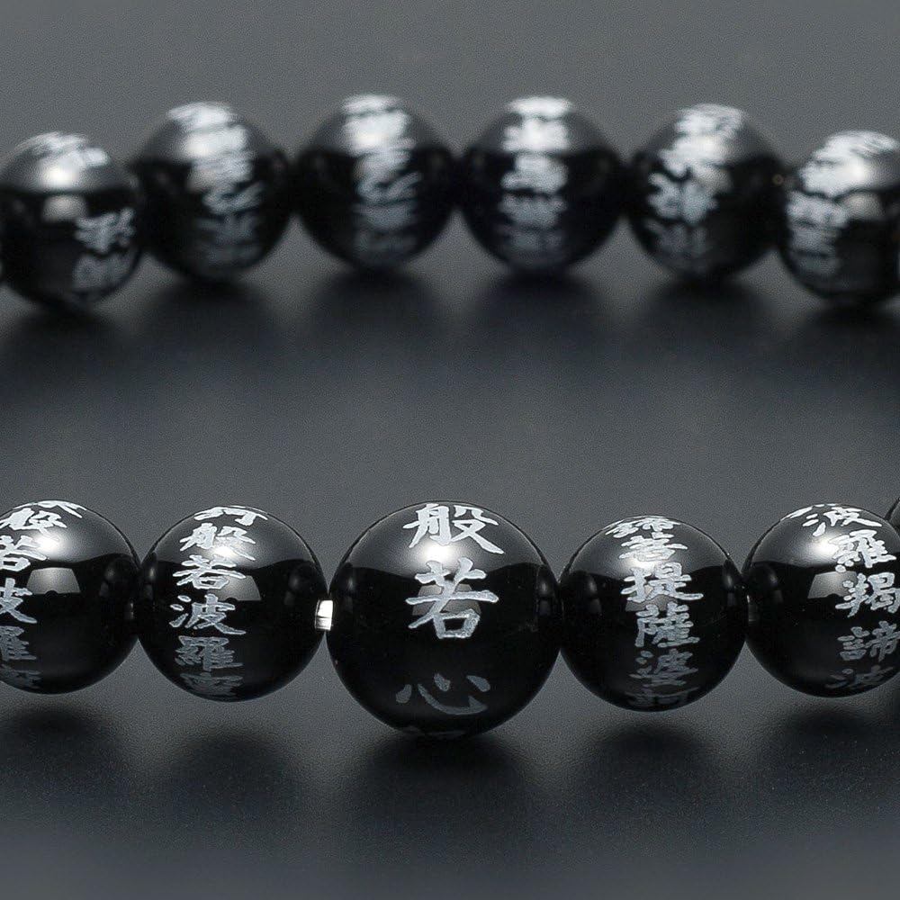 Buddhist Altar Store Takita Shoten Specially Selected Bracelet Prayer Beads Heart Sutra Engraved Bracelet Black Onyx 8mm Beads ◆ Prayer Bead Bracelet, Prayer Bead Bracelet, Prayer Bead Bracelet, Prayer Beads Bracelet, Prayer Beads, Power Stone, Amulet [C