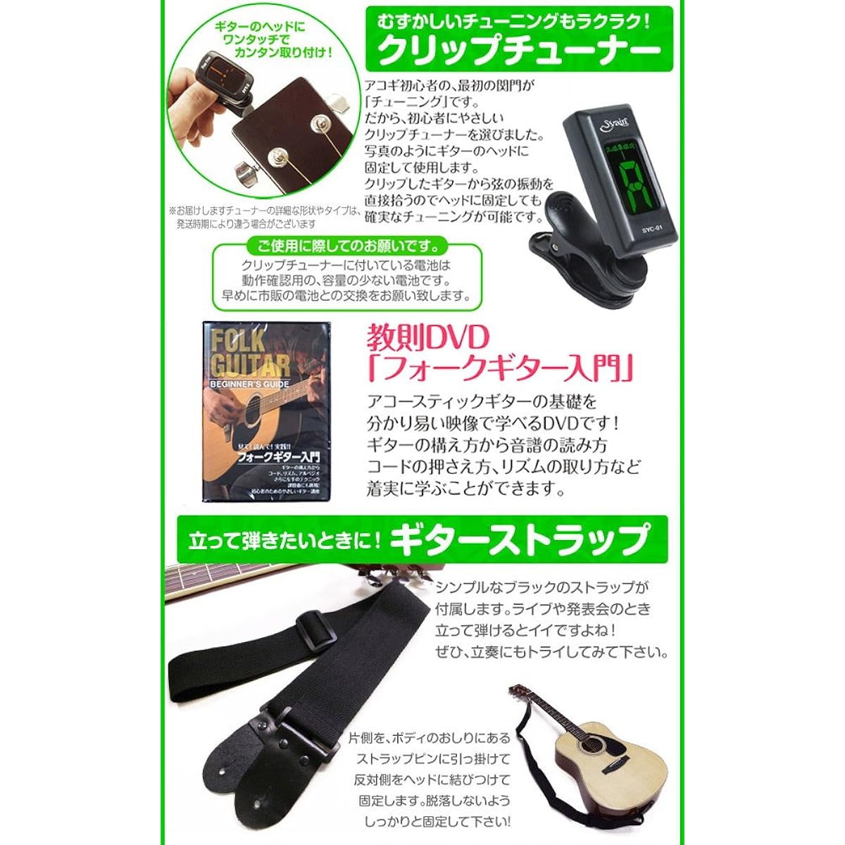 Mini Guitar Acoustic Guitar S.Yairi YM-02 Beginner Introductory 11-piece Set NTL [98765] [Safe to ship after inspection]
