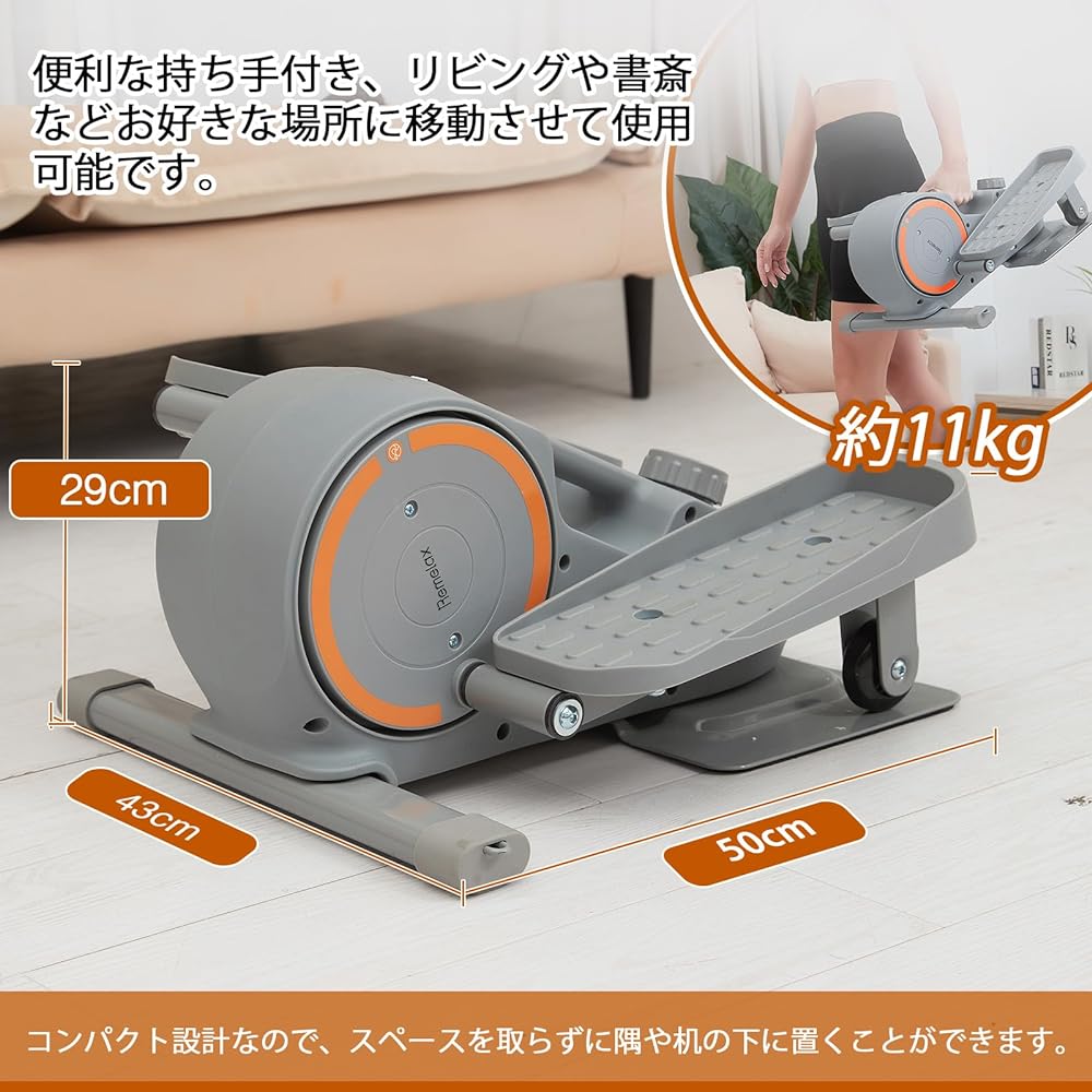 2024 New Remelax 2WAY Stepper Bike [Standing/Sitting 2way Exercise] Stepper Exercise Bike, Quiet, Aerobic Exercise, 8 Levels of Adjustable Resistance, No Power Supply, No Assembly Required, Resistance Band Included