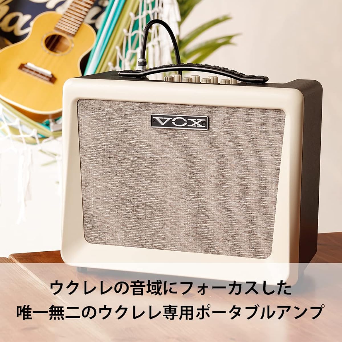VOX Portable Amplifier for Ukulele Ukulele 50 Next Generation Vacuum Tube Equipped with Nutube Live Performance Home Practice Recording