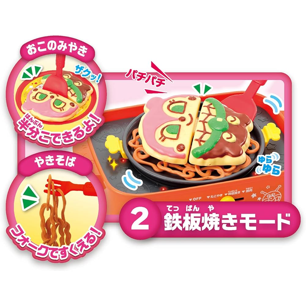 JOYPALETTE Anpanman Yakiniku! Takoyaki! Teppanyaki too! 3way talking hot plate DX
