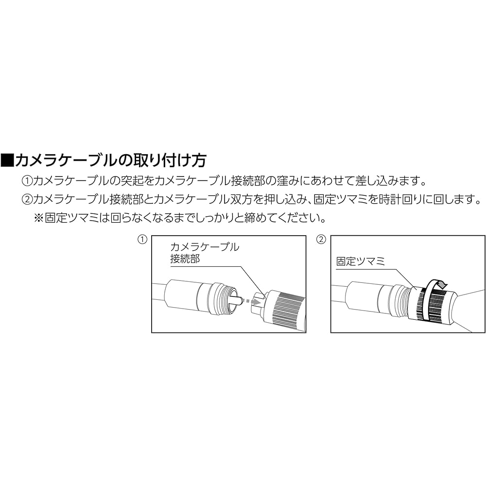 Shinwa Sokutei Camera Cable φ5.8 x 1m for Monitoring Scope 74175