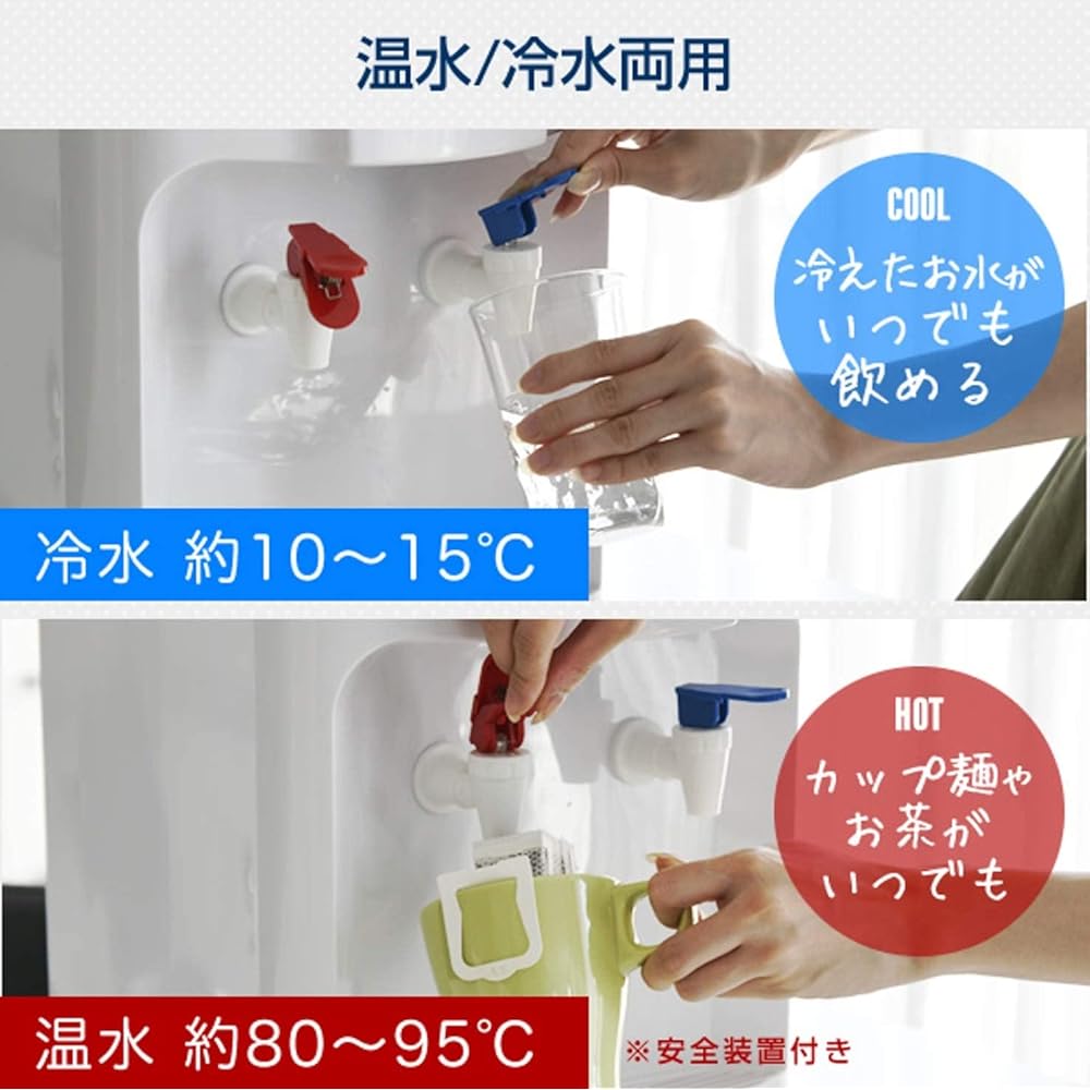 [Yamazen] Tabletop water server (hot/cold water) (for 2L plastic bottles only) Cold water function Hot water function compact YWS-2