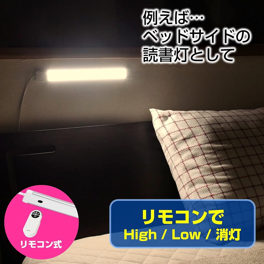 ELPA LED multi-purpose light LED bar light remote control bulb color equivalent brightness up to 1000lm ALT-2060RE(L)