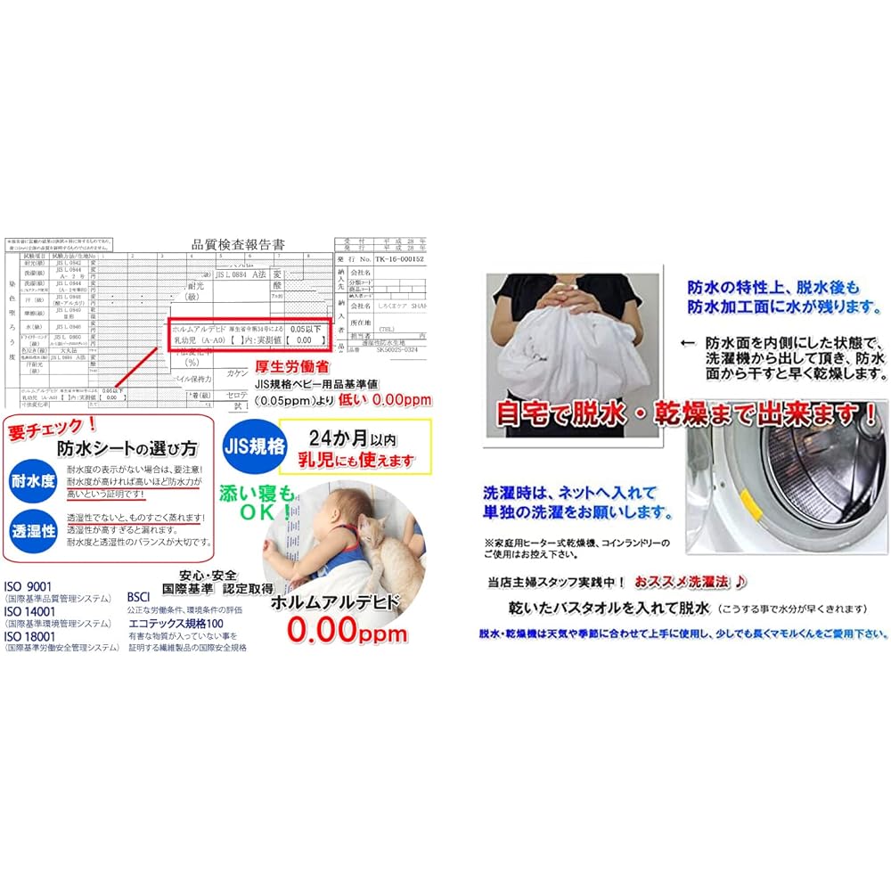 [Fast Shipping] Smooth Waterproof Fitted Sheet, Waterproof Sheet (Double 55.1 x 78.7 x 13.8 inches (140 x 200 x 35 cm), Protects Futon from Dirt and Dust Mites! Moisture Wicking, Quality Inspected by