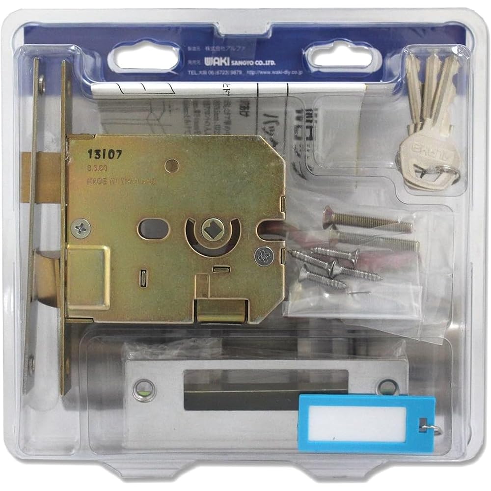 Wake Sangyo ALPHA Entrance Lock with 3 Keys Silver BS60 33S05-TRW-32D Back Door Knob Replacement WR-147 1 Set